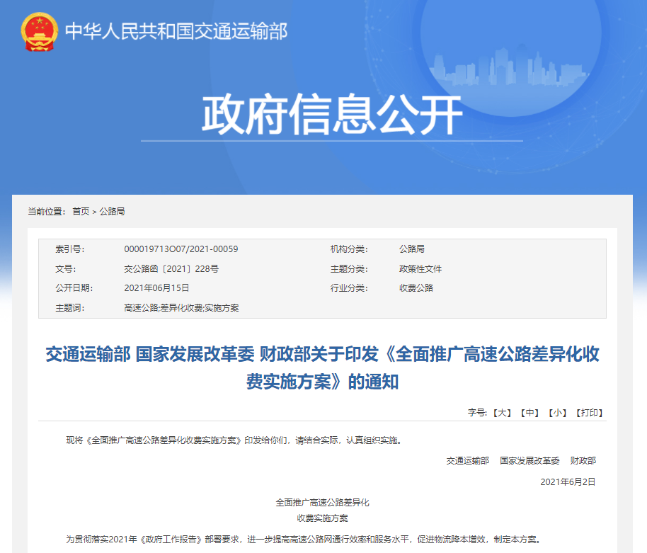 赛事直播- 阿尔特塔轮换策略收奇效  